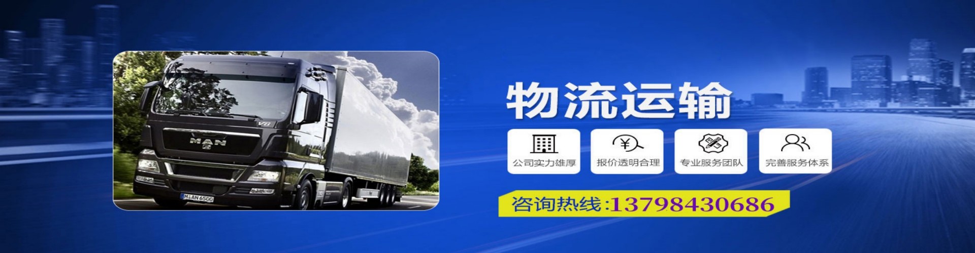 如皋市到香港物流公司,如皋市到台湾快递公司，如皋市澳门货运公司